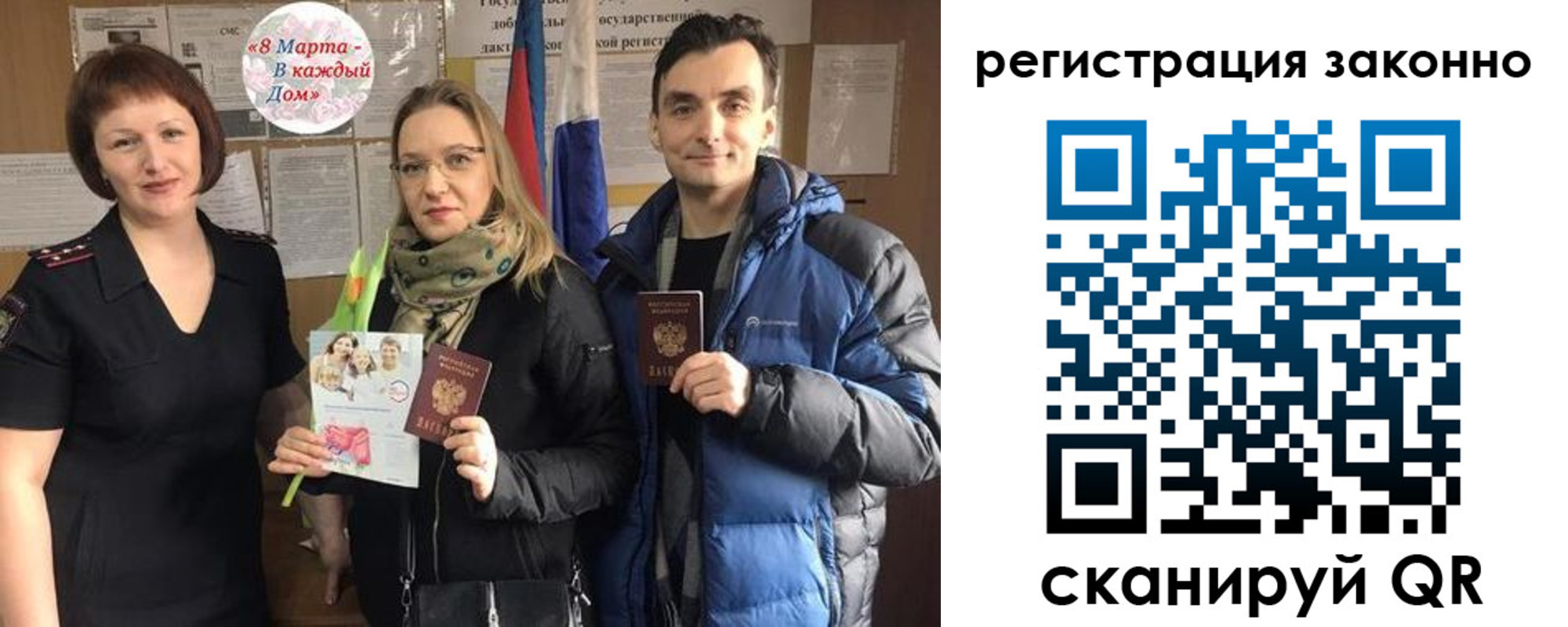 прописка для кредита в Салавате