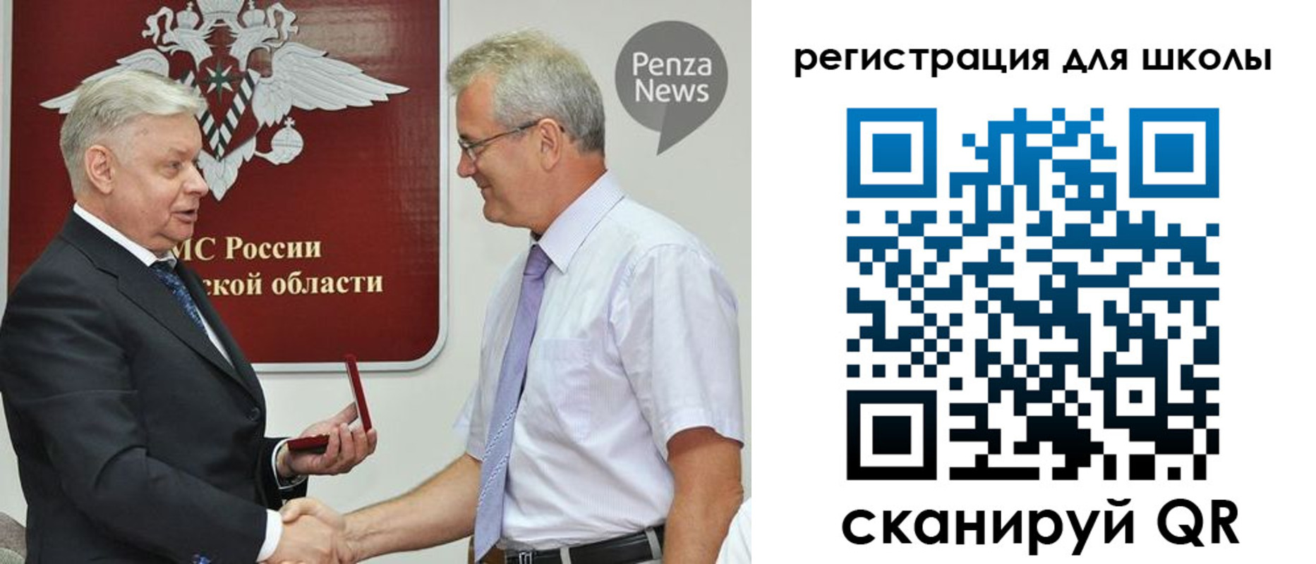 временная регистрация надежно в Салавате