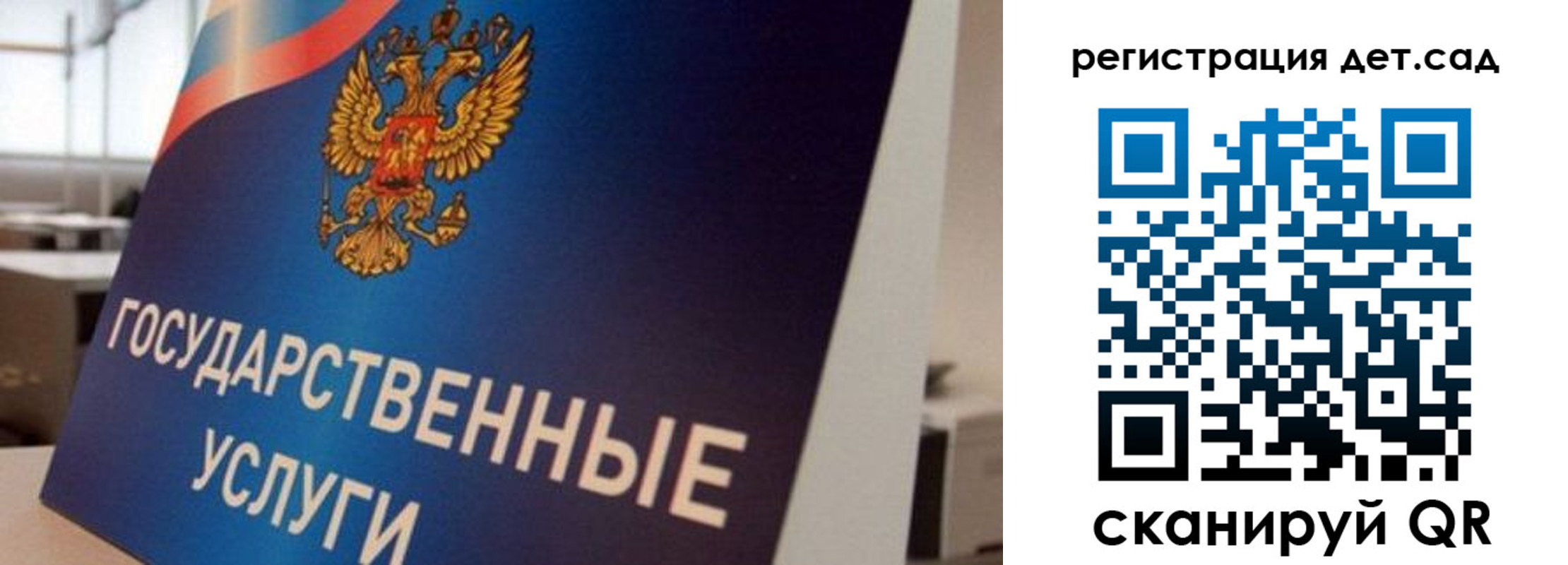 прописка штамп в Салавате