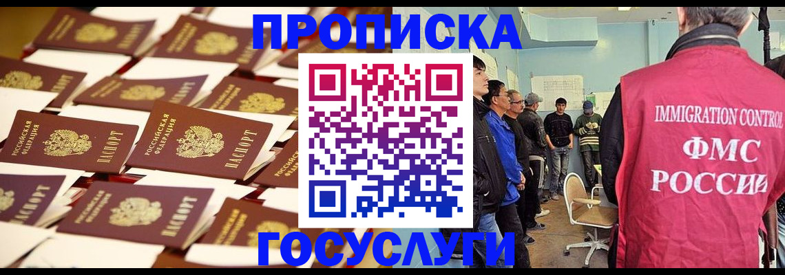 регистрация для дет. сада в Салавате